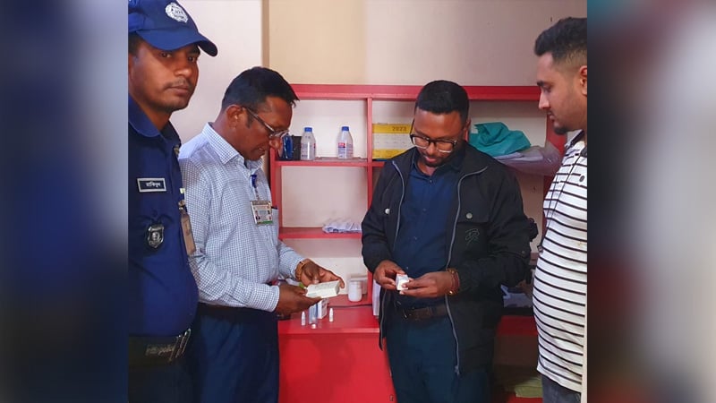 ফরিদপুরে ডায়াগনস্টিক সেন্টারে অভিযান, ৩০ হাজার টাকা জরিমানা