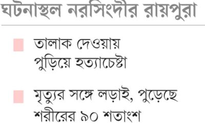 প্রেম-বিয়ের পর ডা. লতা জানলেন খলিল গাড়িচালক