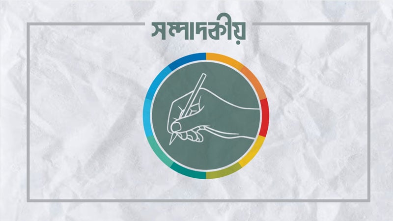 দৃষ্টান্তমূলক শাস্তি দিন